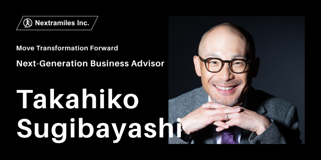 Next-Generation Business Advisor_Takahiko Sugibayashi